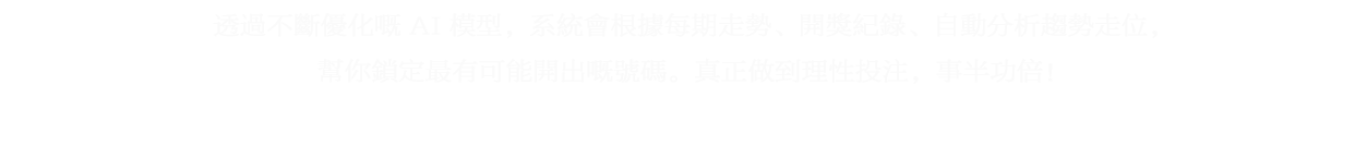 copyright