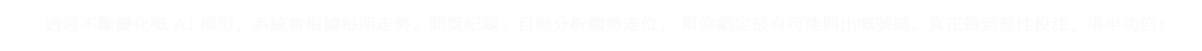 copyright